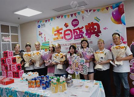 久石8月生日會(huì) | 暖心關(guān)懷，聚力成長(zhǎng)，為夢(mèng)想續(xù)航！