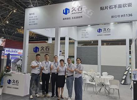 以匠心與創(chuàng)新，引燃綠色建材新熱度 | 久石盛裝亮相上海國(guó)際綠色建材博覽會(huì)